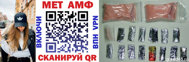АМФЕТАМИН 97%  площадка клад  Невель  mega маркетплейс 