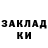 КЕТАМИН VHQ ITS TIK