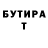 Метадон VHQ Eugenia *