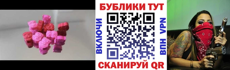 Ecstasy XTC  Невель 