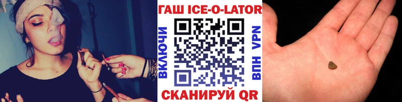 ГАШИШ Premium  Невель 