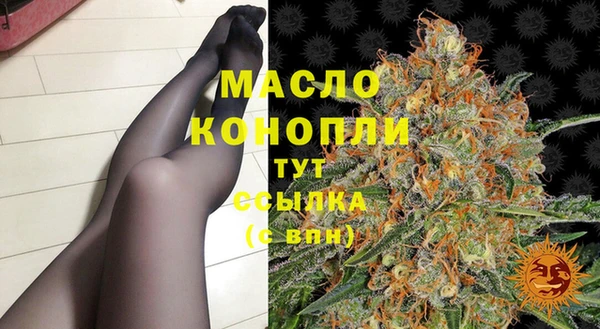 метамфетамин Дмитровск