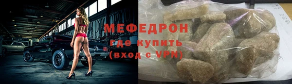 mdpv Тольятти