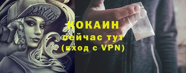 mdpv Тольятти