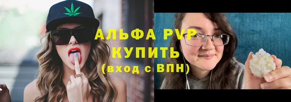 mdpv Тольятти