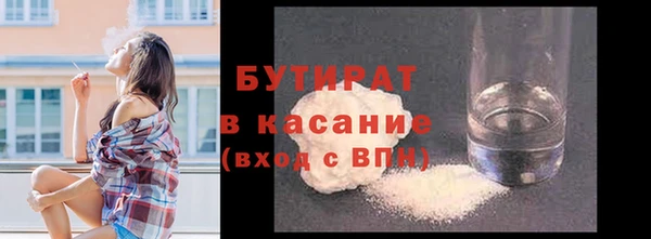 трава Елабуга