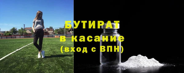 круглые Нижний Тагил