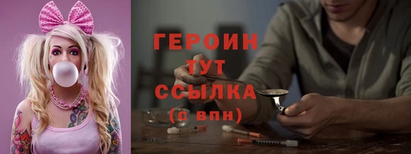 кокаин VHQ Дмитров