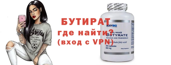 прущие крисы Ельня