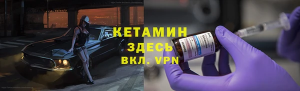 прущий лед Елизово