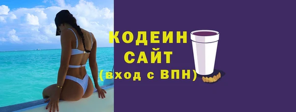 трава Елабуга