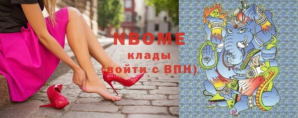 метамфетамин Дмитровск
