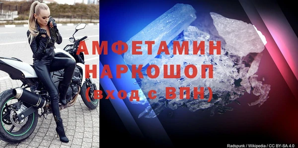 прущий лед Елизово