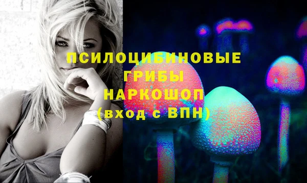 МДМА Чита