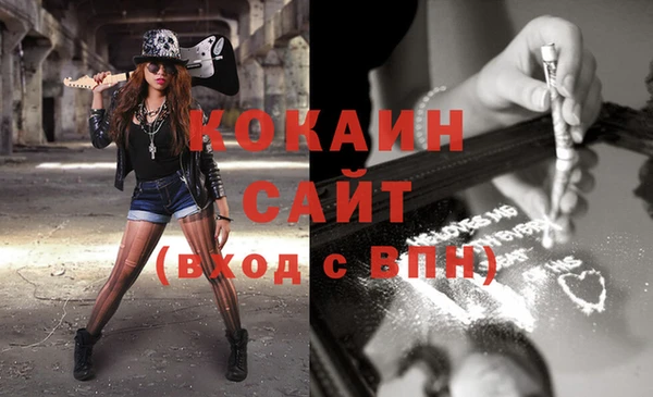 кокаин VHQ Дмитров