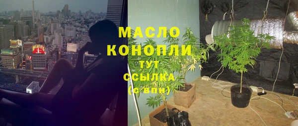 герыч Барнаул