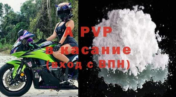 герыч Барнаул