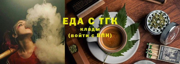 таблы Михайловск