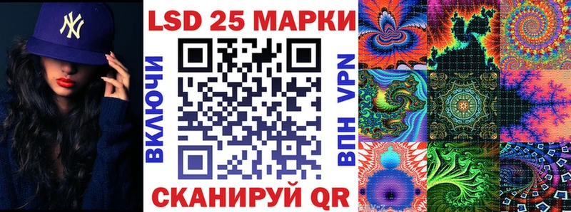 Наркотические марки 1500мкг закладка Невель